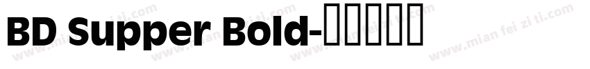 BD Supper Bold字体转换